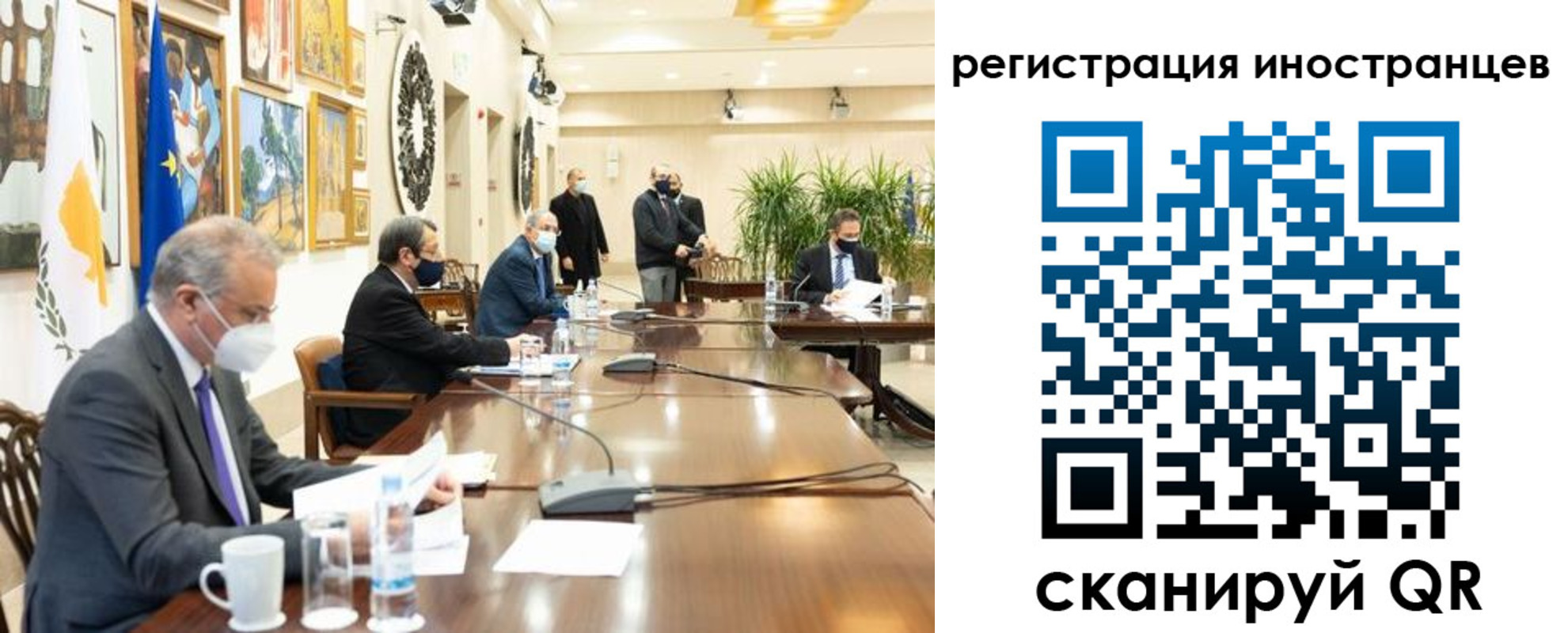 регистрация в Усть-Лабинске