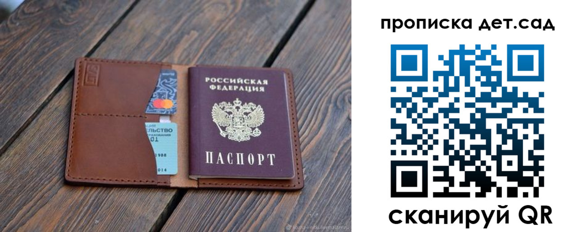 регистрация в Усть-Лабинске